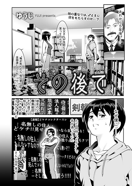 その後で  エロ画像5051