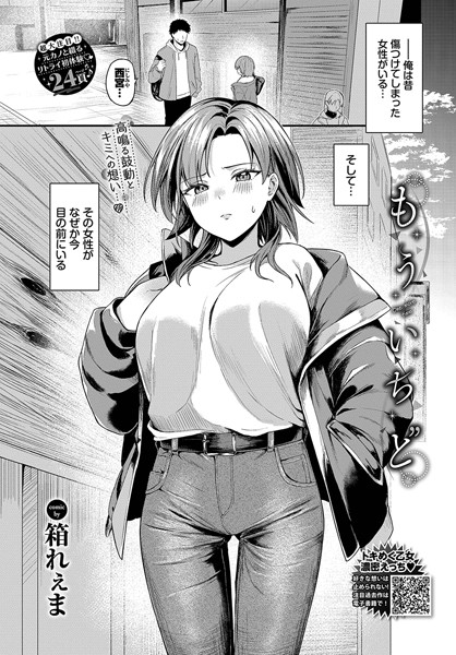 もういちど  エロ画像3068