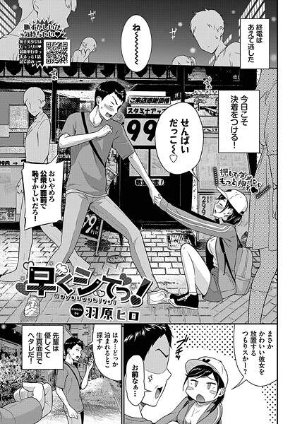 早くシてっ！  エロ画像3373