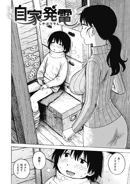 自家発電  エロ画像3138