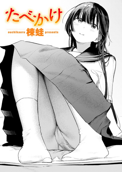 たべかけ  エロ画像3308