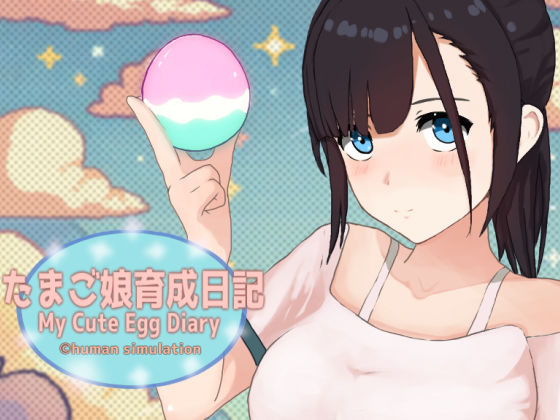 たまご娘育成日記 My Cute Egg Diary  エロ画像477433