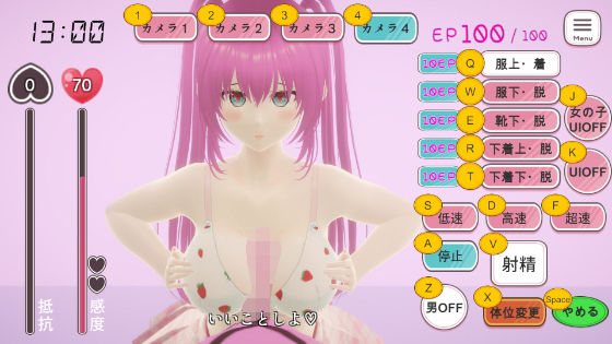 「やりたい放題マン in オフィス」  エロ画像500655