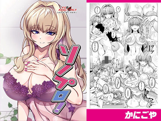 ソープロ！  エロ画像503000