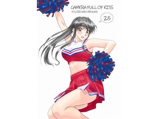 camera full of kiss  2.5  エロ画像505428