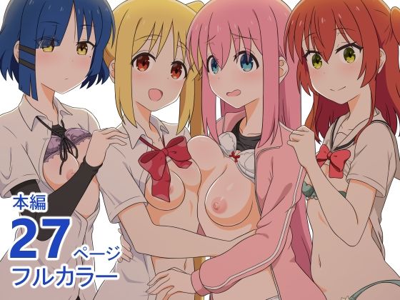 BOZARO TEH FAN BOOK  エロ画像505625