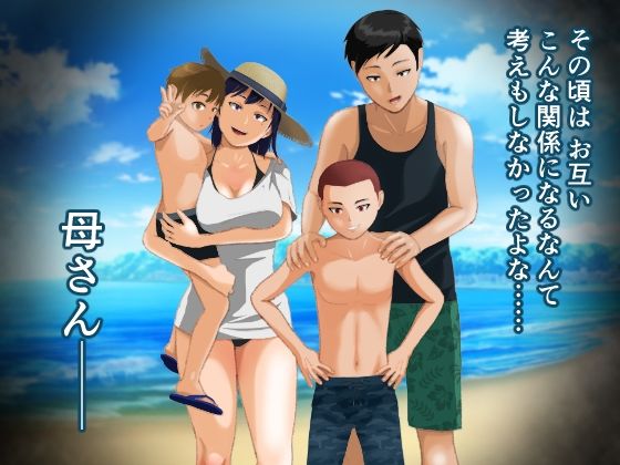 闇深ファミリーへようこそ！  エロ画像508076