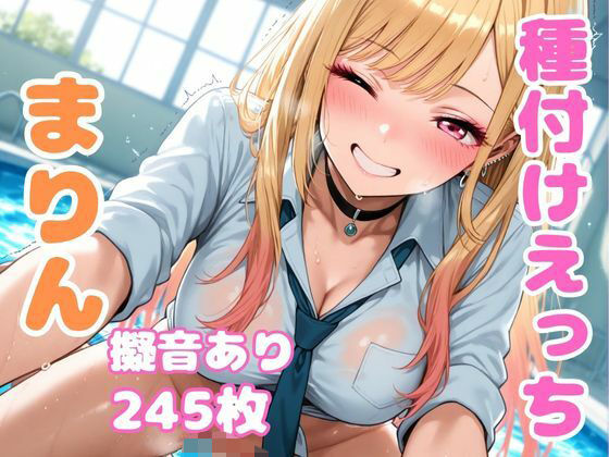 喜●川海夢と種付けえっち  エロ画像512355