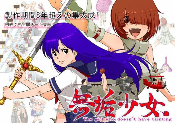 無垢少女.  エロ画像514783