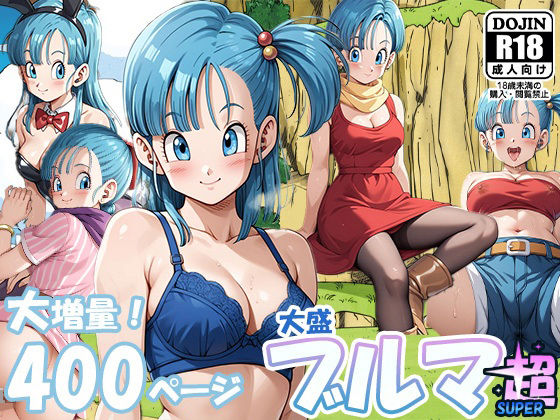 大盛ブルマ超  エロ画像516611