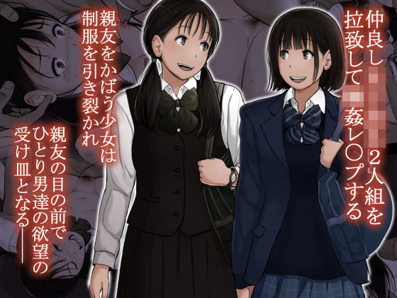 オトナニナルヒ 5（上）  エロ画像519106