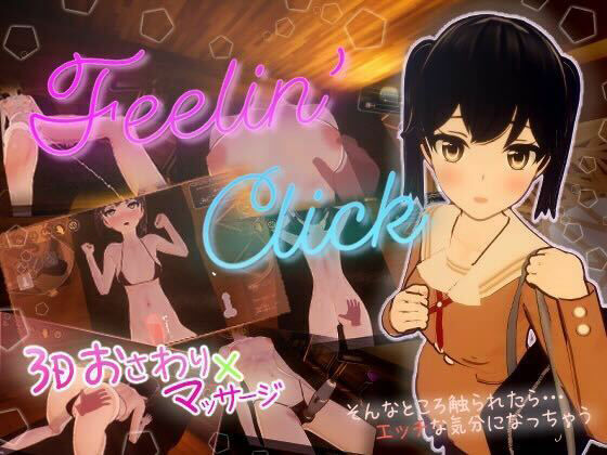 Feelin’ Click  エロ画像529909