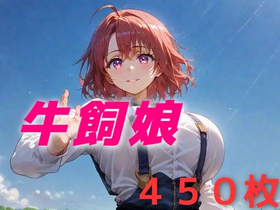 必ず無事に帰ってくる  エロ画像535375