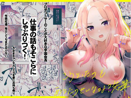 こうなったのもあなたのせいなのよ？先輩  エロ画像542822