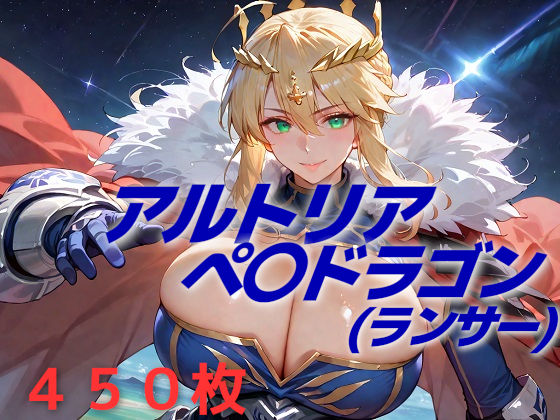 人理修復失敗フルボッコ寝取られはらませ姦 乳王  エロ画像549692