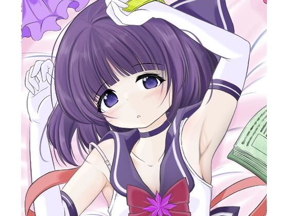 異形に挑むも敗北し変わり果てた姿になってしまうセーラ●サターン  エロ画像550276