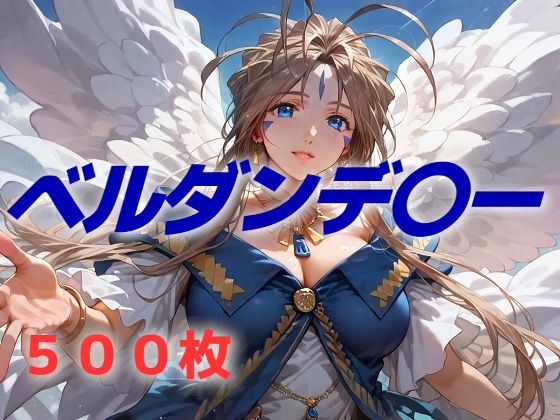 夏の服を着て  春の海に来た  エロ画像555339