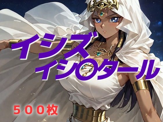 明日もし君が壊れても  エロ画像555979