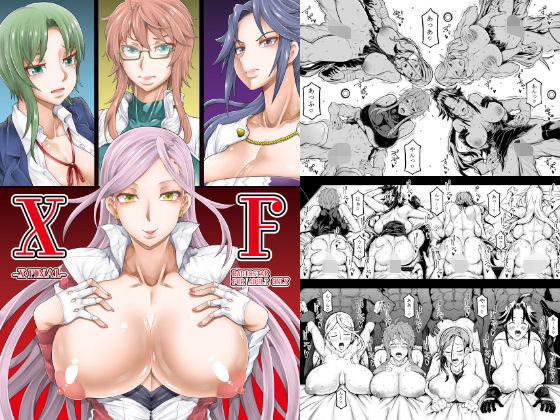 XF  エロ画像557072