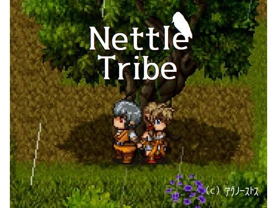 Nettle Tribe  エロ画像562236