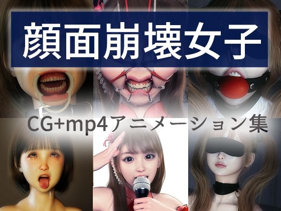 顔面崩壊女子  エロ画像564819