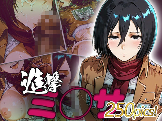 ミ◯サ快楽堕ち250枚  エロ画像565737