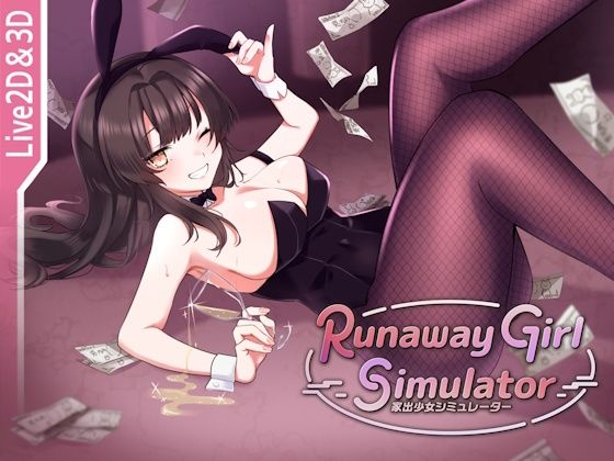Runaway Girl Simulator  エロ画像567124