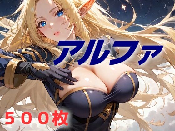 しちかげ敗北フルボッコ寝取られはらませ姦 アル〇ァ  エロ画像573446