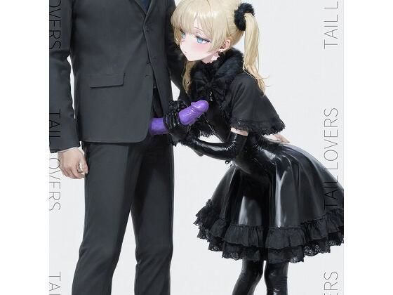 地雷系ラバー女子の肉棒いじり【170枚＋25secMovie】  エロ画像574638