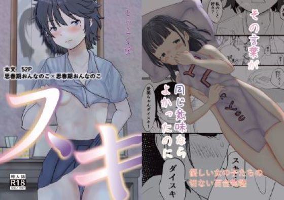 スキ  エロ画像576676