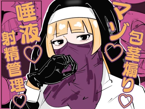 孤児院のシスターは悪○キを性的に躾けてオス奴●化調教をしている  エロ画像576681