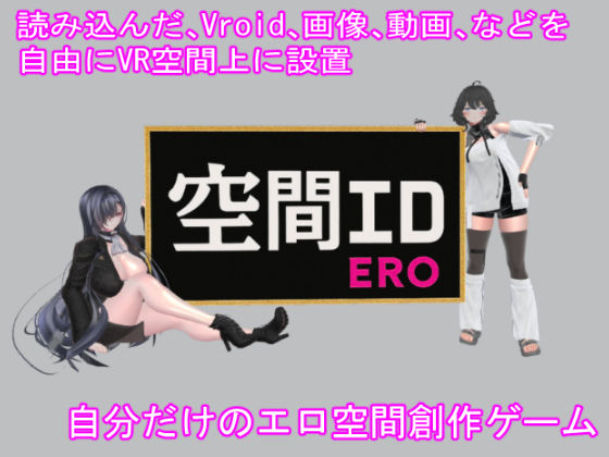 空間エロ  エロ画像577358