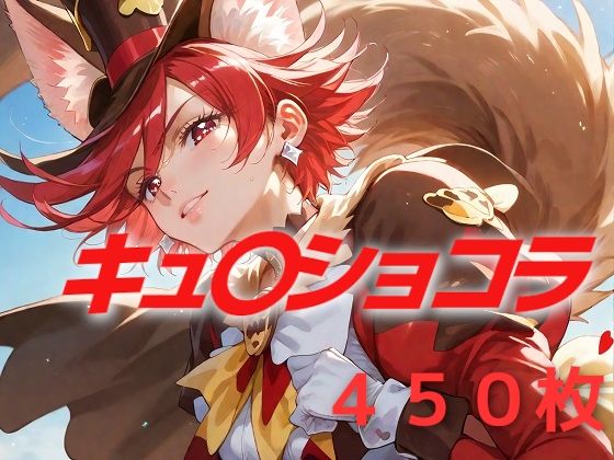 プリキュア敗北フルボッコはらませ姦 剣〇あきら  エロ画像577691