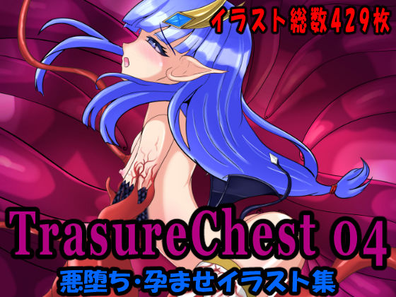 Treasure Chest 04  エロ画像577895