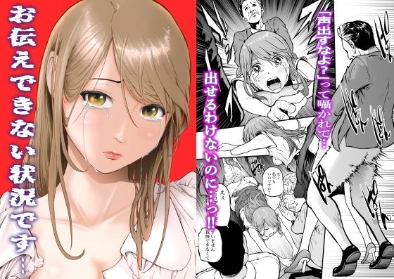 お伝えできない状況です…！  エロ画像579741