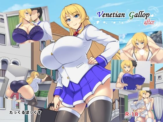Venetian Gallop after  エロ画像588163