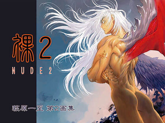 裸2  エロ画像591740