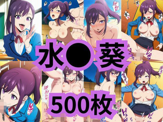 水●葵が色々なところでセックスさせてくれる  エロ画像593250