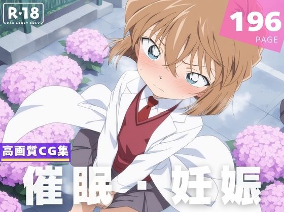 【種付け・催●】灰● 哀  エロ画像598832