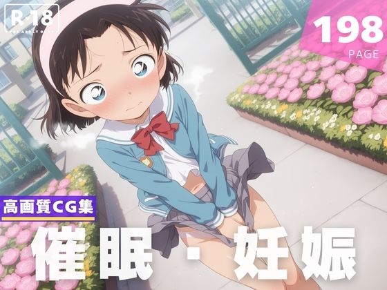 【種付け・催●】吉● 歩美  エロ画像598836