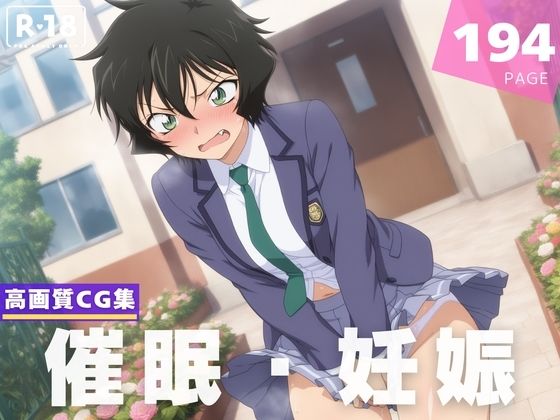 【種付け・催●】世● 真純  エロ画像598852