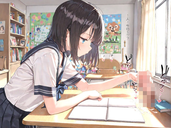 【268枚】ち〇こを捕まえたJK集！  エロ画像600944