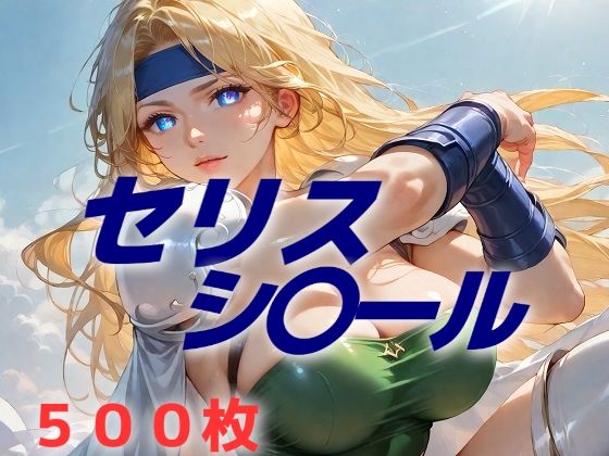 そう簡単に心を動かしたりはしない！  エロ画像604269