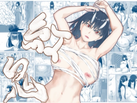 紅鬼  エロ画像609144