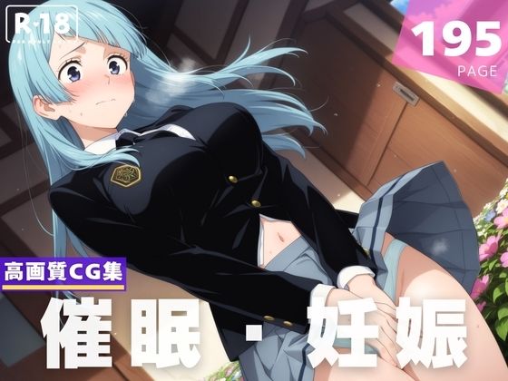 【種付け・催●】三● 霞  エロ画像609297