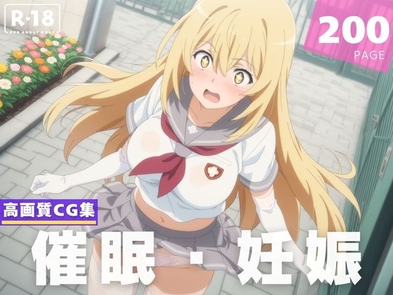 【種付け・催●】食● 操祈  エロ画像616671