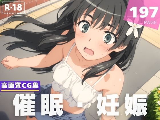 【種付け・催●】佐● 涙子  エロ画像616677