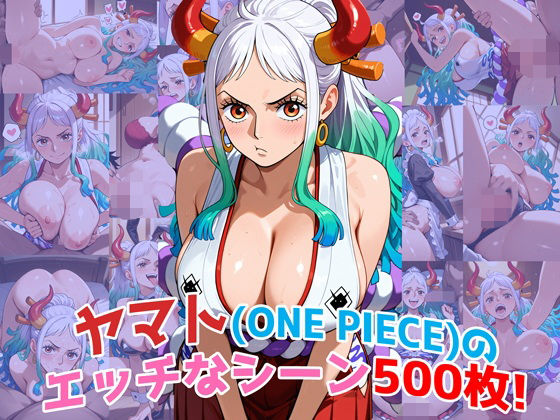 『ヤマト（ONE PIECE）』のエッチなシーン500枚！（寝取られあり）  エロ画像618238