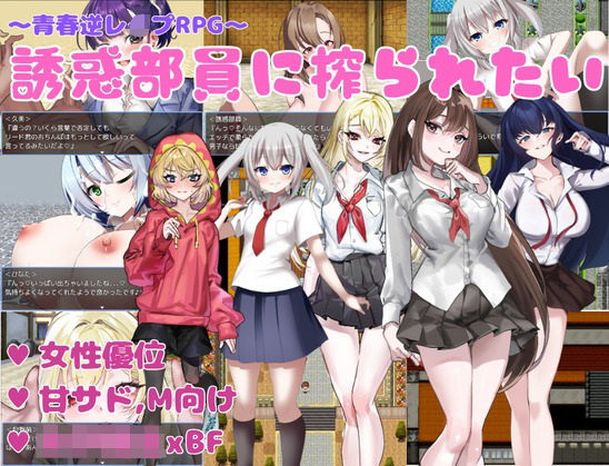 誘惑部員に搾られたい  エロ画像620447