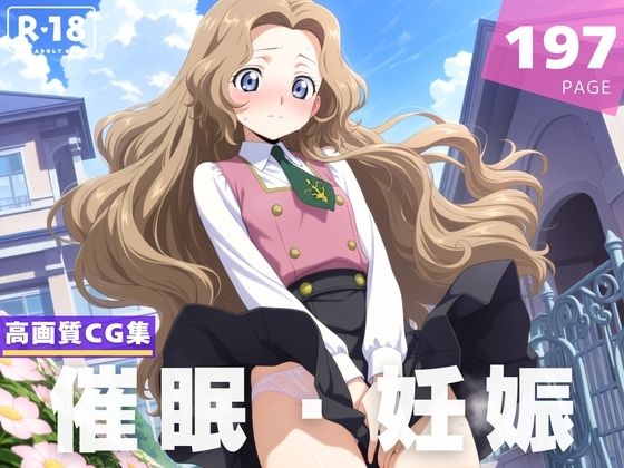 【種付け・催●】ナ●リー・ランペルージ  エロ画像620464